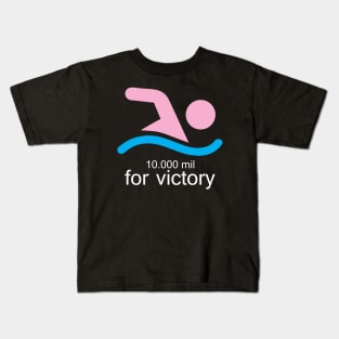 For Victory Kids T-Shirt